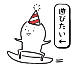Happy Birthday!! 2 sticker #8051036