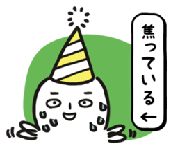 Happy Birthday!! 2 sticker #8051050