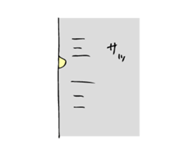 The Mallard Duck Sticker sticker #8051069