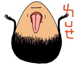 Bastard Chin sticker #8051299