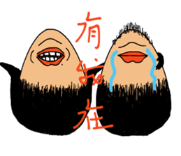 Bastard Chin sticker #8051316