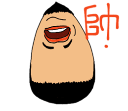 Bastard Chin sticker #8051319