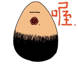 Bastard Chin sticker #8051321