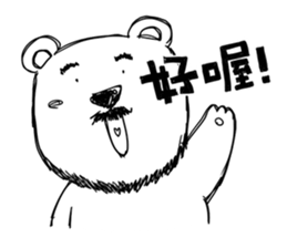 Hey!Beard Bear! sticker #8051459