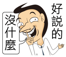 Make People Angry In One Sentence (1) by J&J Innovations sticker #8051602