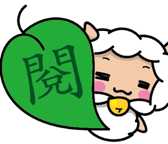 Mei is back!! sticker #8051688