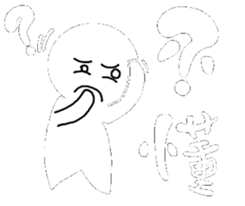 Black and White people sticker #8051816