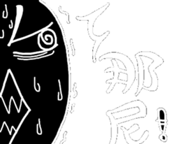 Black and White people sticker #8051817