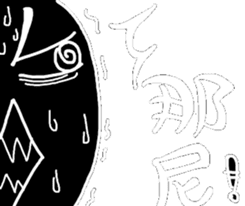 Black and White people sticker #8051817