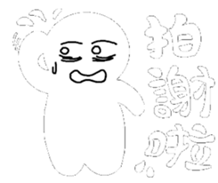 Black and White people sticker #8051820