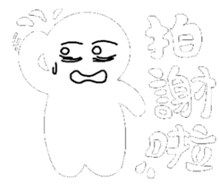 Black and White people sticker #8051820