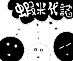 Black and White people sticker #8051821