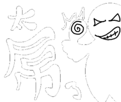 Black and White people sticker #8051824