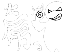 Black and White people sticker #8051824