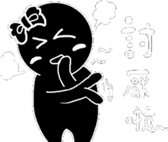 Black and White people sticker #8051825