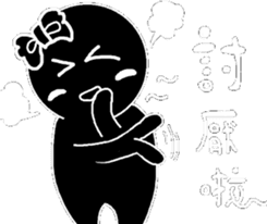 Black and White people sticker #8051825