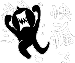 Black and White people sticker #8051826