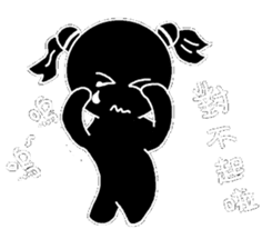 Black and White people sticker #8051827