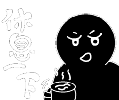 Black and White people sticker #8051830