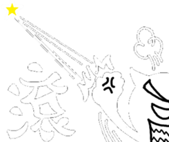 Black and White people sticker #8051832