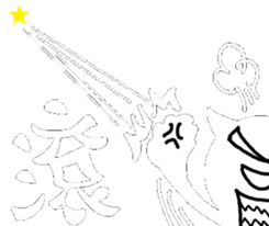 Black and White people sticker #8051832