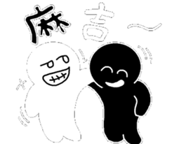 Black and White people sticker #8051834