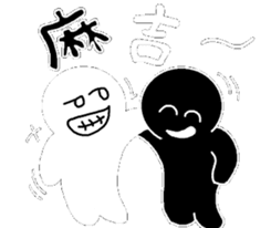 Black and White people sticker #8051834