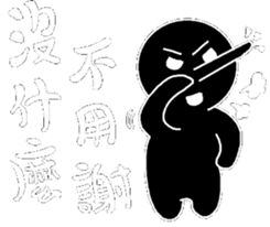 Black and White people sticker #8051838