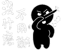 Black and White people sticker #8051838