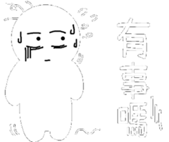 Black and White people sticker #8051840