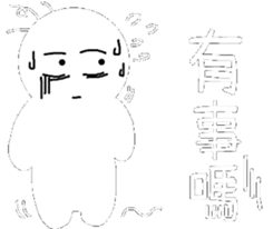 Black and White people sticker #8051840