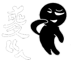 Black and White people sticker #8051841