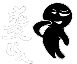 Black and White people sticker #8051841