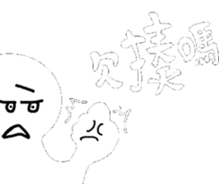 Black and White people sticker #8051847