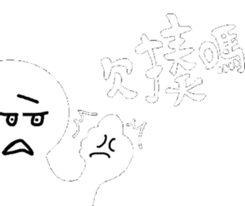 Black and White people sticker #8051847