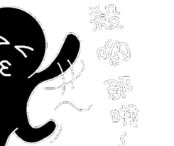 Black and White people sticker #8051849