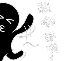 Black and White people sticker #8051849