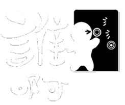 Black and White people sticker #8051851