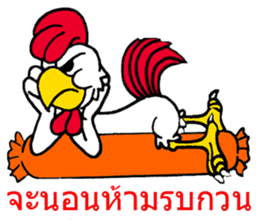 G Chicken Hero sticker #8051892