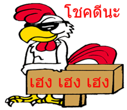 G Chicken Hero sticker #8051893