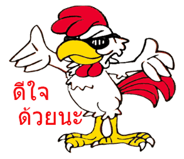 G Chicken Hero sticker #8051894