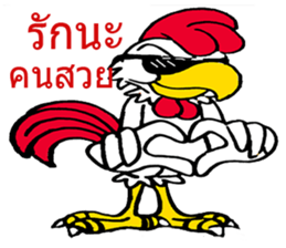 G Chicken Hero sticker #8051896
