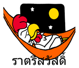 G Chicken Hero sticker #8051897