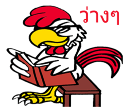 G Chicken Hero sticker #8051901