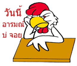 G Chicken Hero sticker #8051903