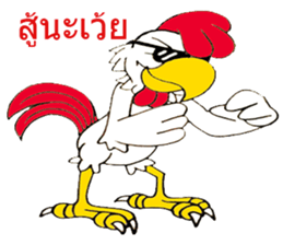G Chicken Hero sticker #8051905