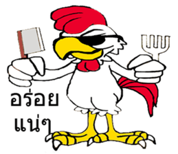 G Chicken Hero sticker #8051909