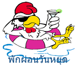 G Chicken Hero sticker #8051910