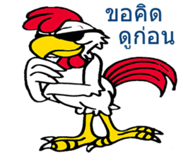 G Chicken Hero sticker #8051915