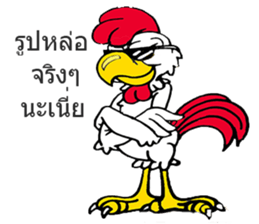 G Chicken Hero sticker #8051918